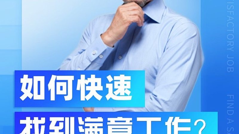 焊工技能培训规范：零基础入门指南