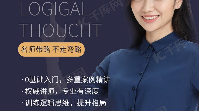 线上与线下考研培训费用解析：背后的逻辑与选择