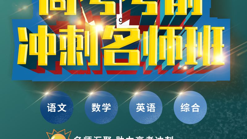 心理咨询师线上培训报名流程详解**