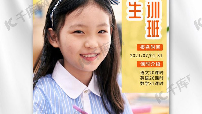 成人高考费用构成解析：揭秘费用背后的真相