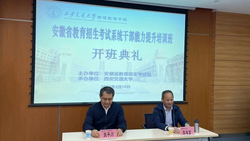 成人高考选学校避坑指南