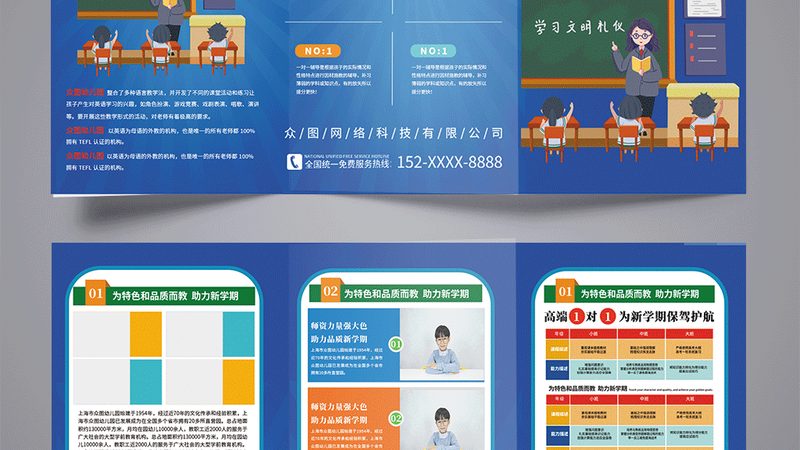企业内训效果评估：如何科学评估培训成效